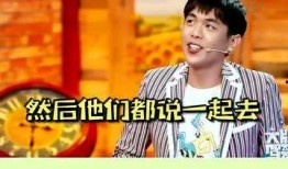 最新吃瓜爆料模仿秀视频